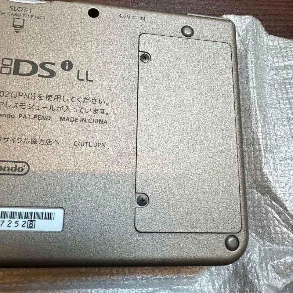 Nintendo DSi LL Dark Brown Console Tested Working Boxed 38 Games Set Bundle