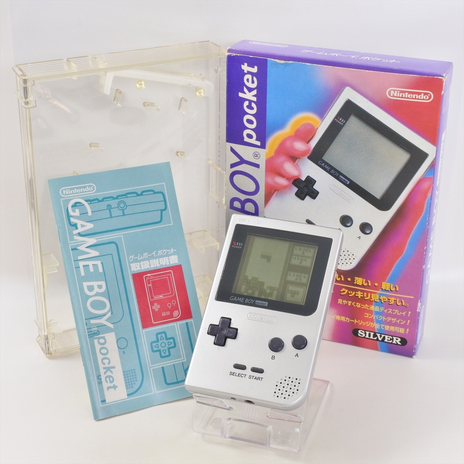 Gameboy Pocket Console Silver MGB-001 Boxed Nintendo CHINA MH13250141 gb