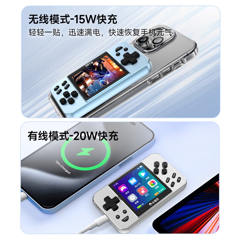 Subor Q80 Portable Charger/Game Console Combo 2.8 IPS 5000mAh New in Stock