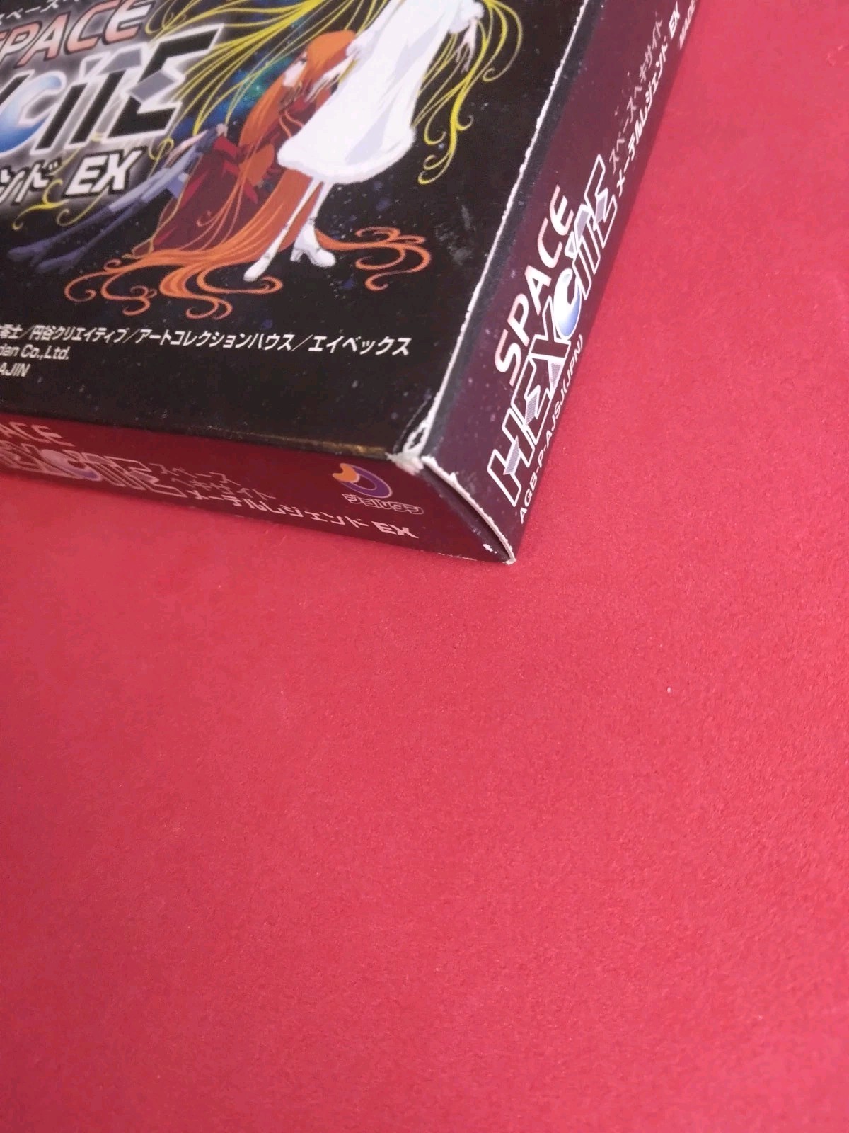 【Unused】Space Hexcite Maetel Legend EX GBA Game Boy Advance Box Wear