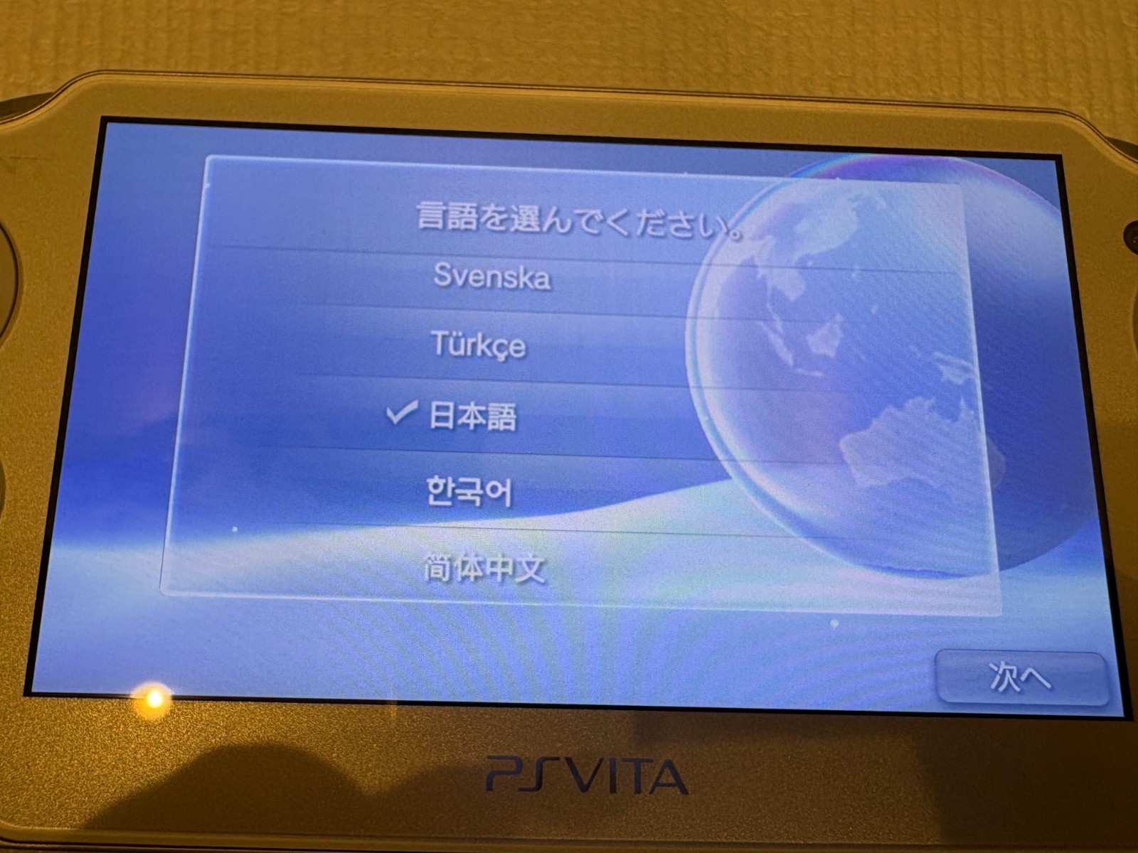 SONY PlayStation PS Vita Ice Silver Wi-Fi Type