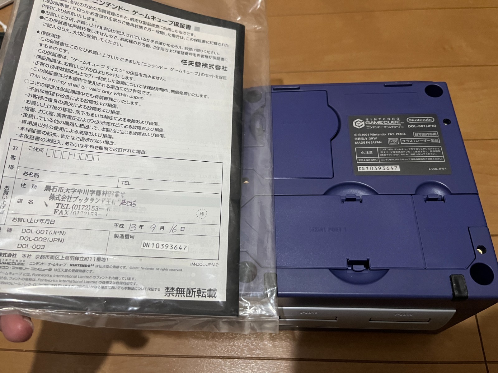 Nintendo GameCube Console & Controller Violet Color with BOX and Manual 2 Games