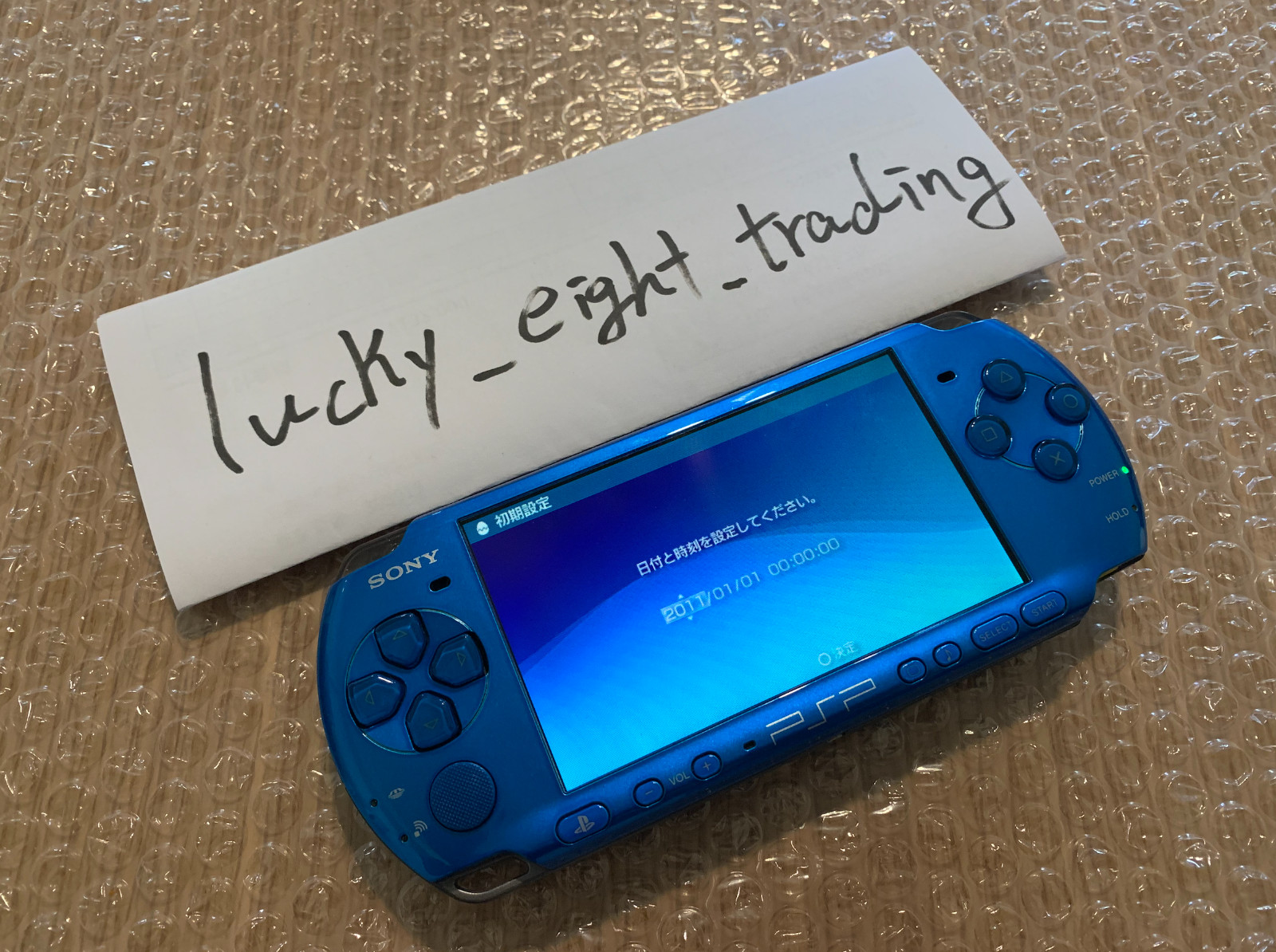 PSP 3000 Vibrant Blue VB Box Console Charger [BOX]