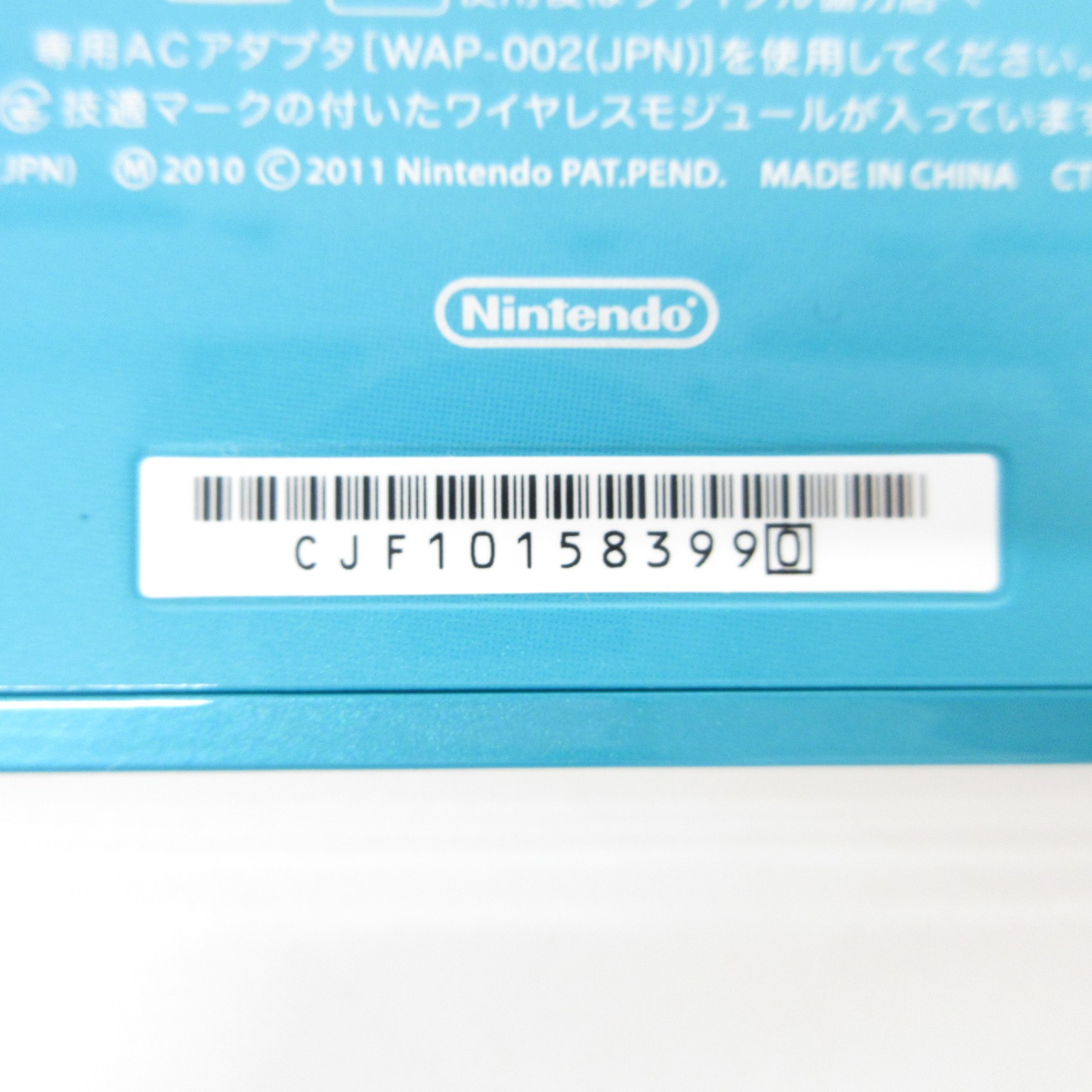 【Mint】Nintendo 3DS Aqua Blue Console Japanese Edition #ReRe0526/02