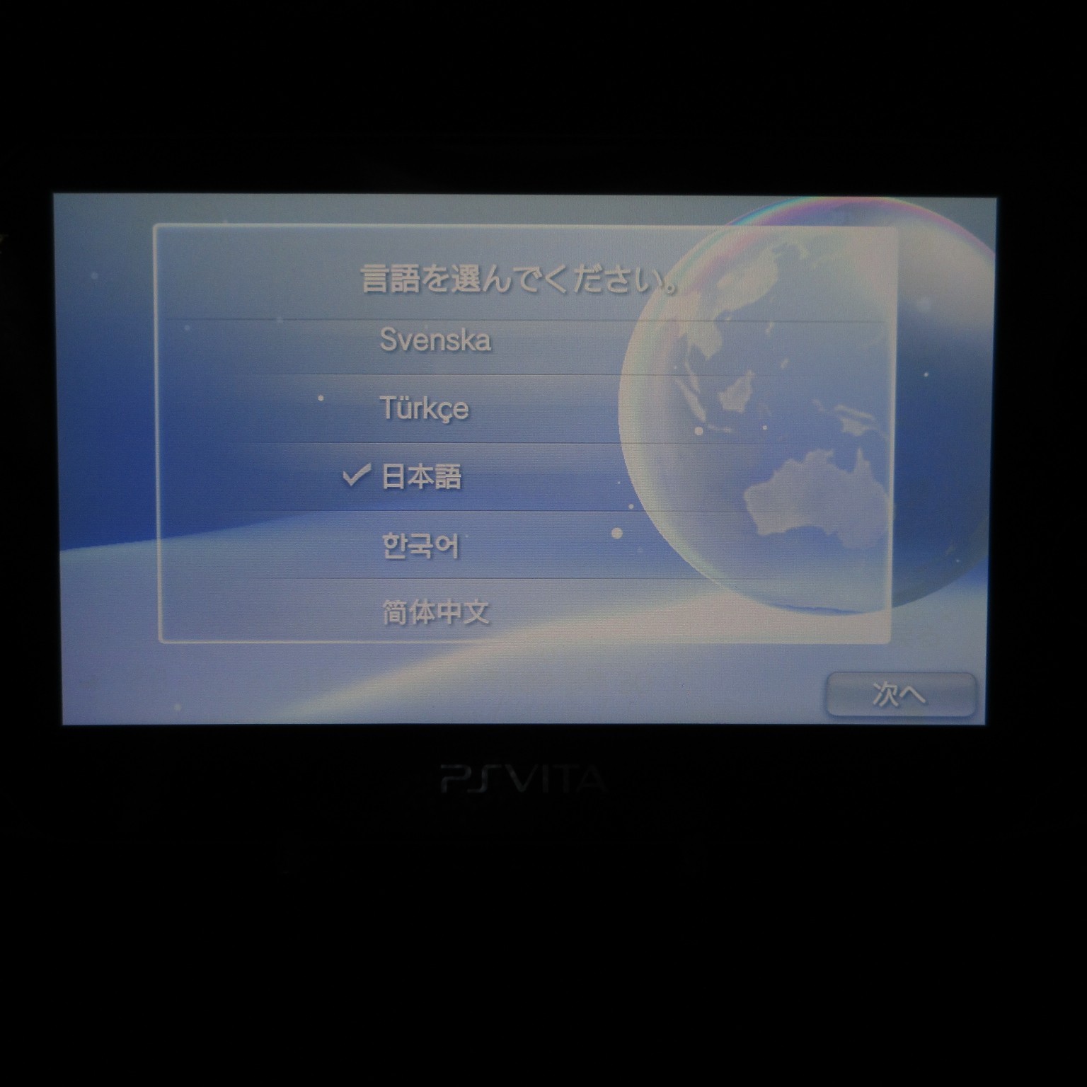 【Excellent】Sony PS Vita PCH-1000 Crystal Black Wi-Fi Model Console #DEN0524/01