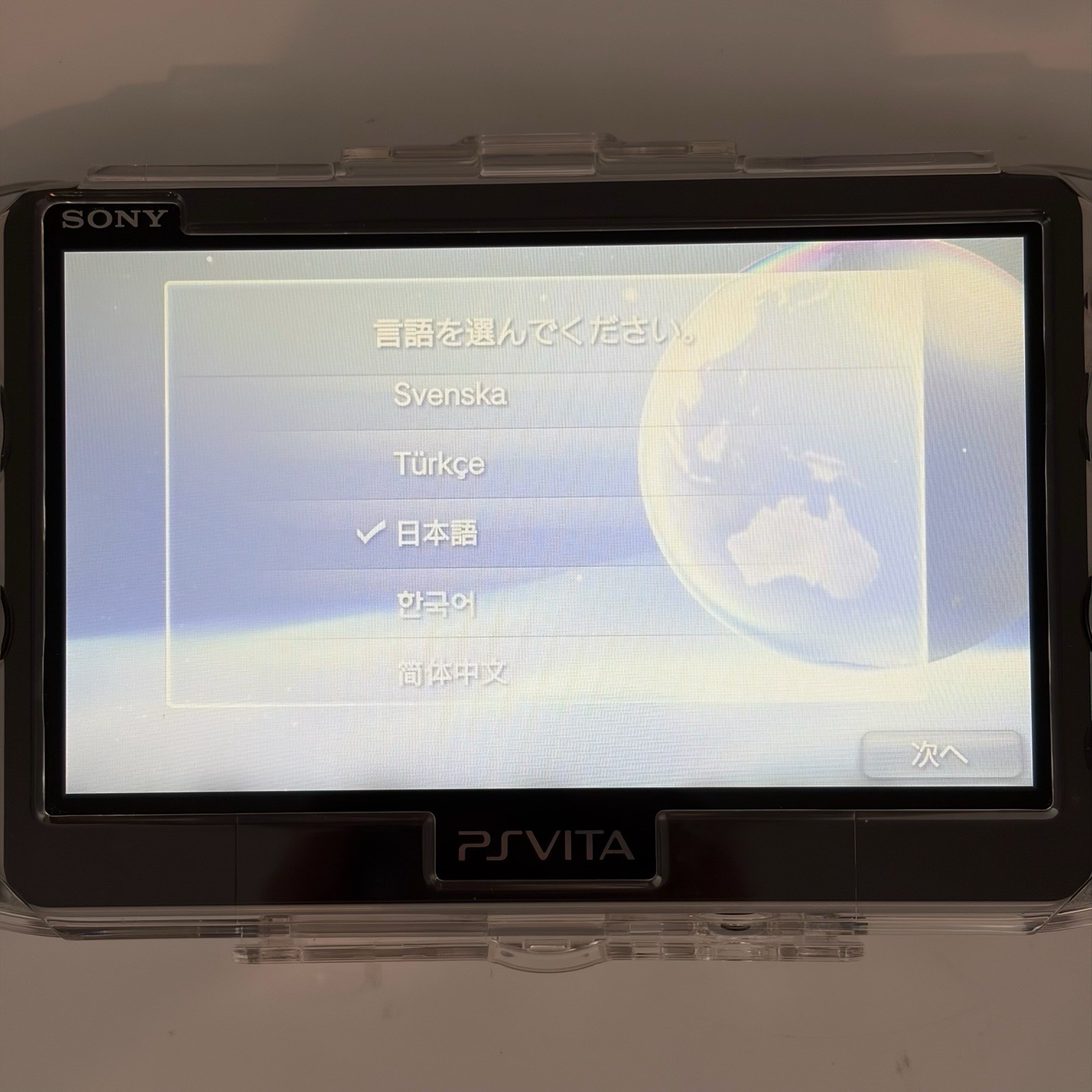 SONY PS Vita PCH-2000 Console Silver in Box
