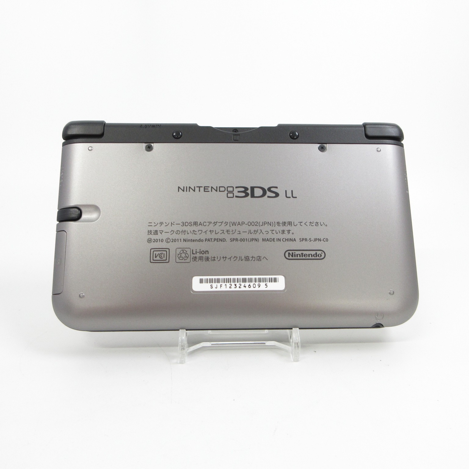 【Mint】Nintendo 3DS LL XL Silver x Black Console ONLY Japan Ver. #RET0517/01