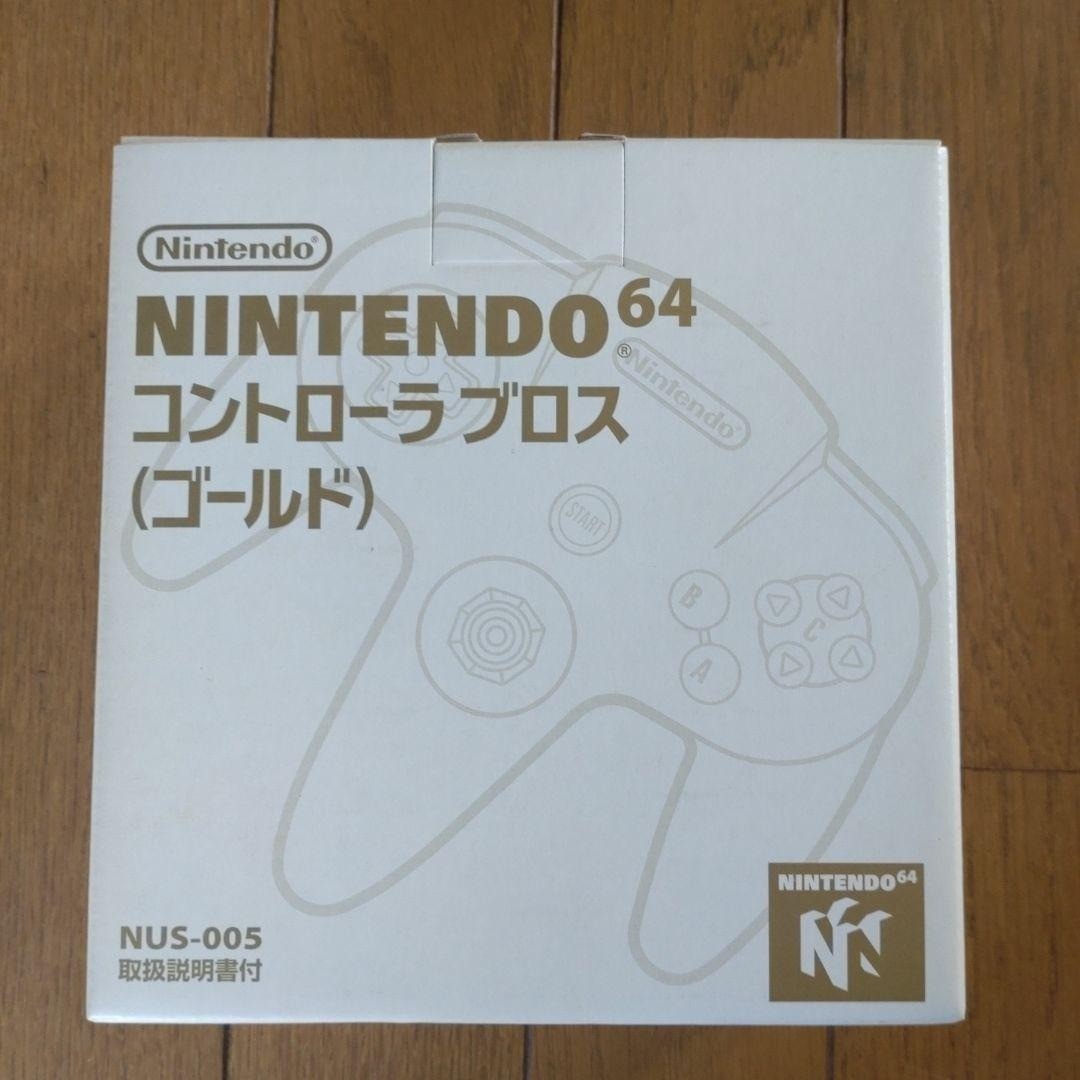 Nintendo 64 N64 Controller Unused set of 6 Japan Gold red blue green black Japan