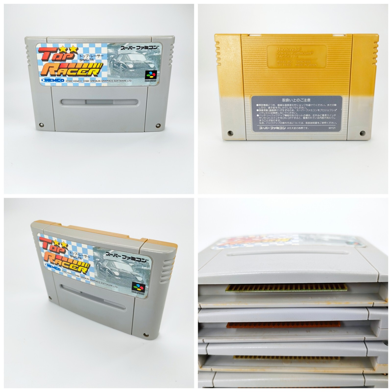 Super Famicom Console Street Fighter Dragon Ball Top Racer SFC NTSC-J Japanese