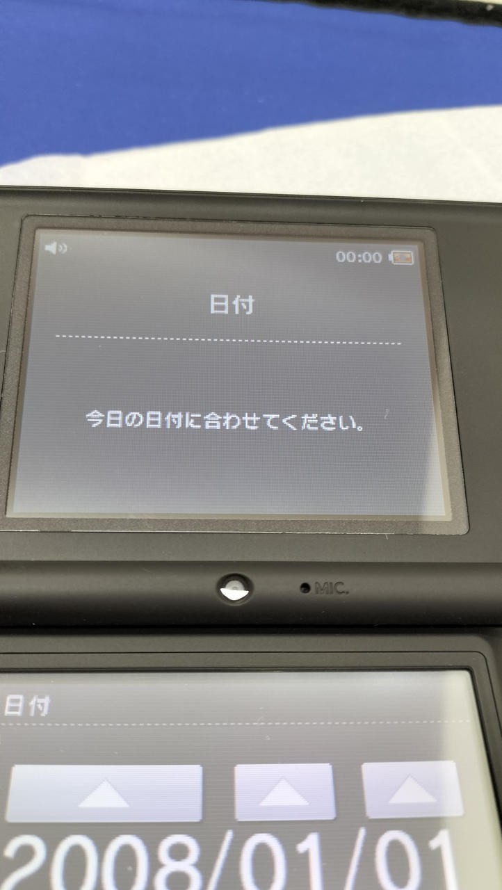 Nintendo DSi TWL-S-KA Console Boxed Charger Included A1762