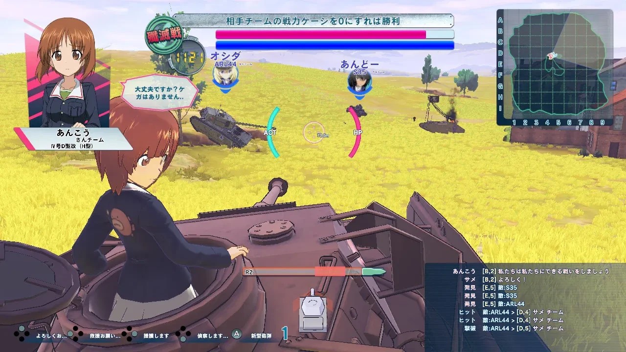 Girls und Panzer: Dream Tank Match DX (Multi-Language) Switch New Special (2019)