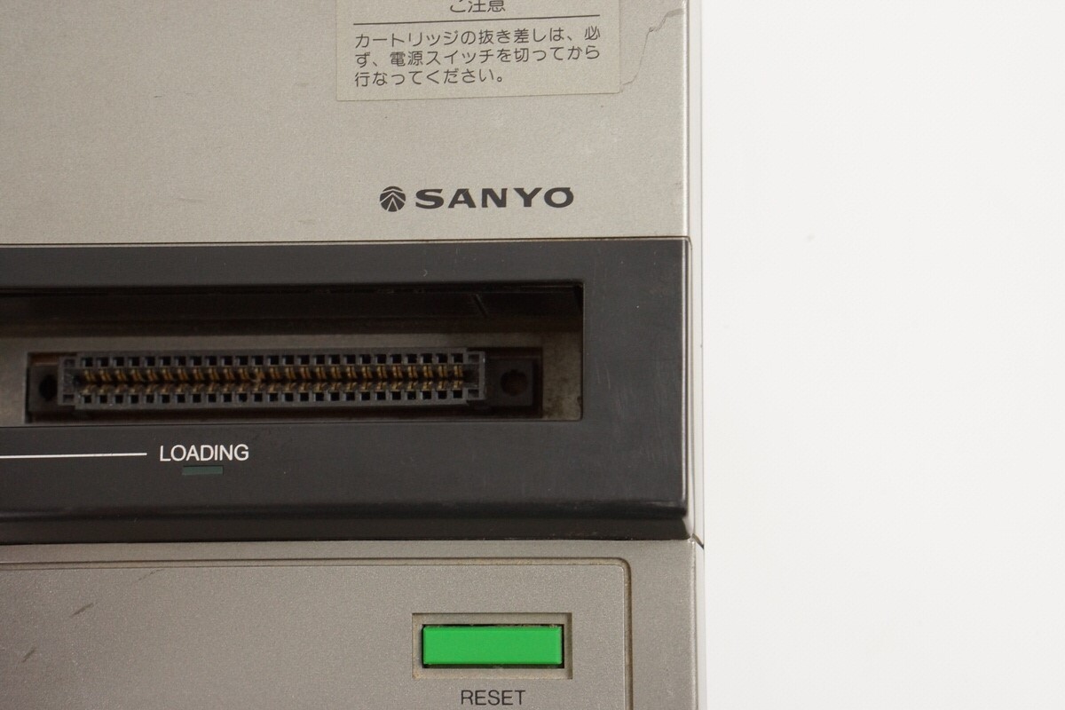 SANYO MSX WAVY 3 Personal Computer 3 Cartridge slots system MPC-3 10296182