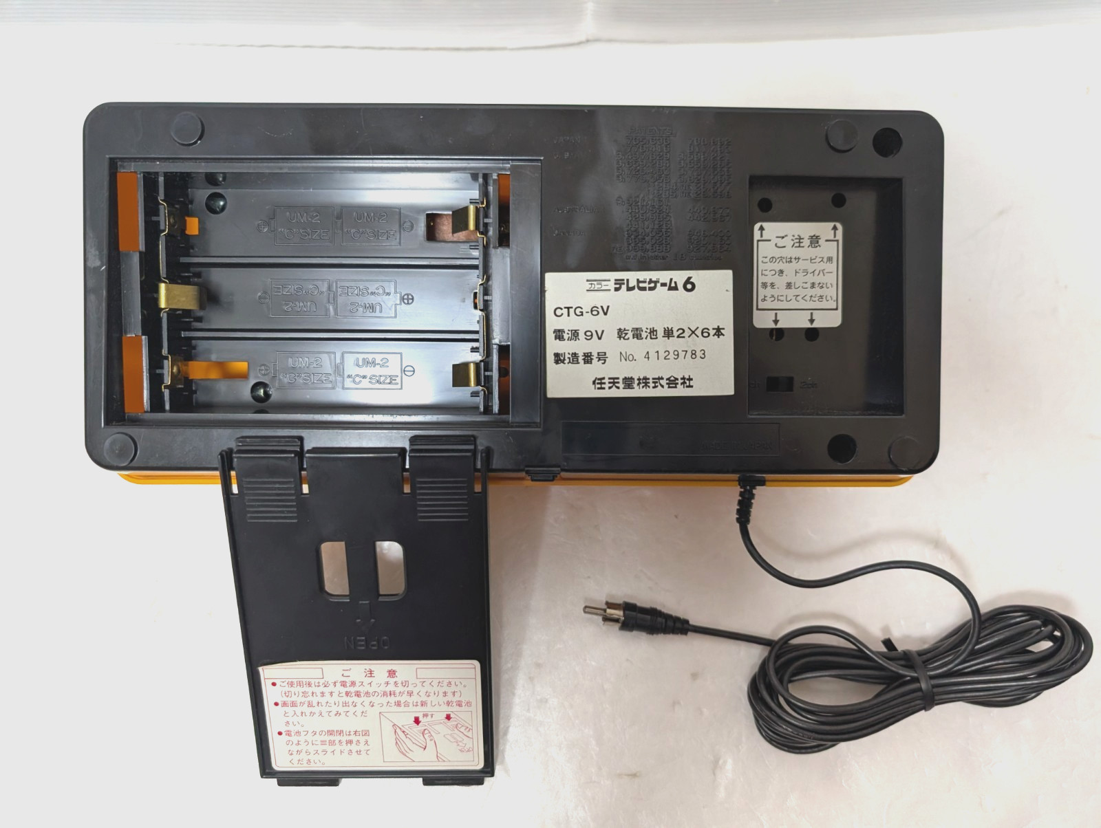 Nintendo Color TV Game 6 Console CTG-6V Japan Box Manual