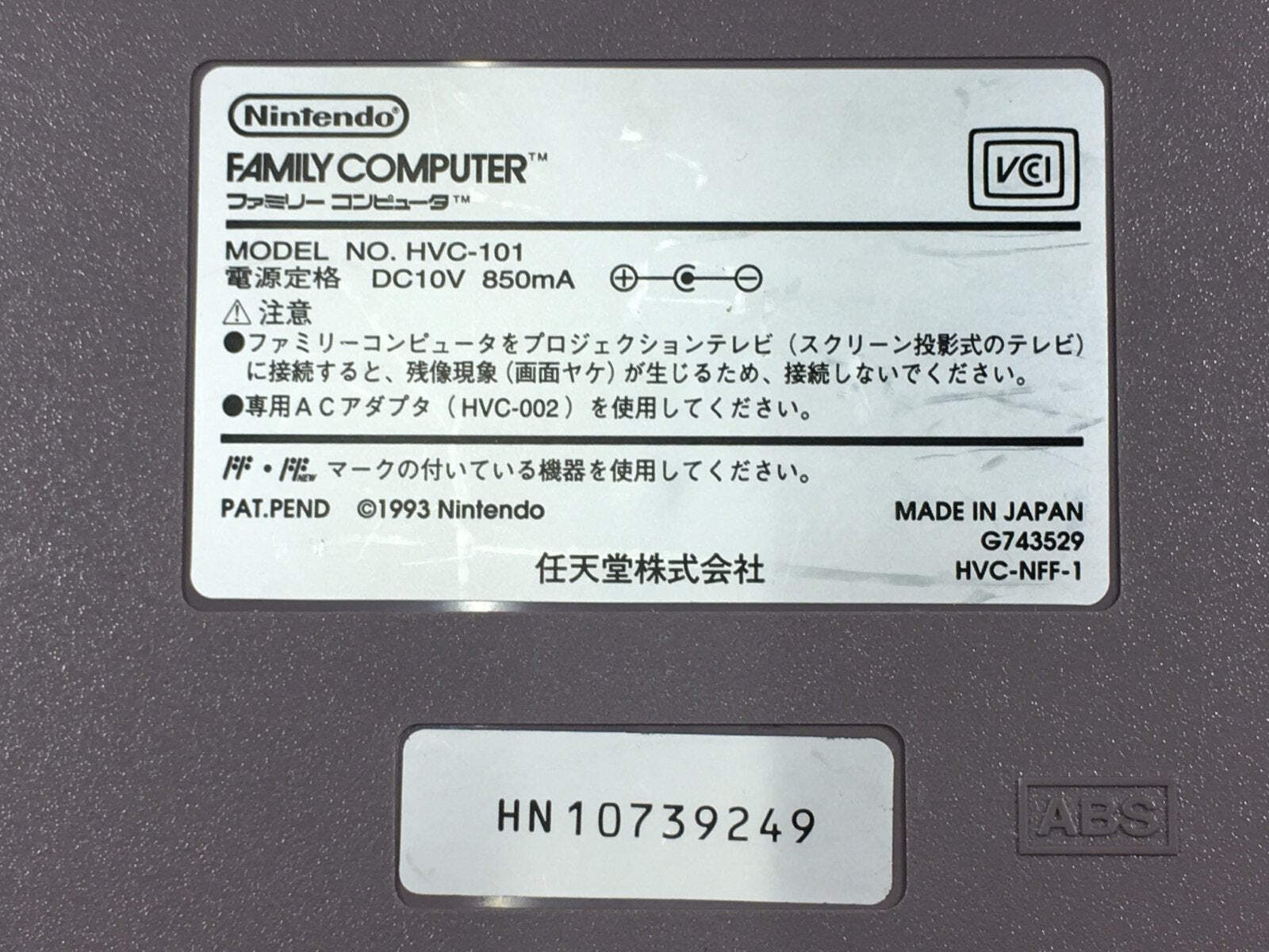 AV NEW FAMICOM NES Console Nintendo Japan – Tested Working DL5635