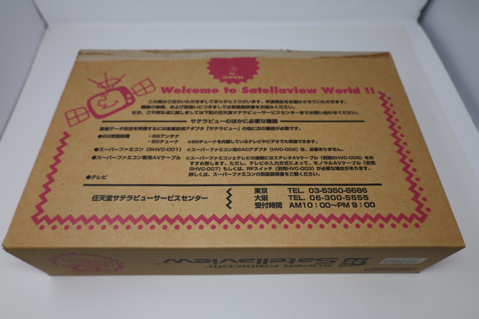Nintendo Satellaview Console System Box Super Nintendo Japan *US Seller*