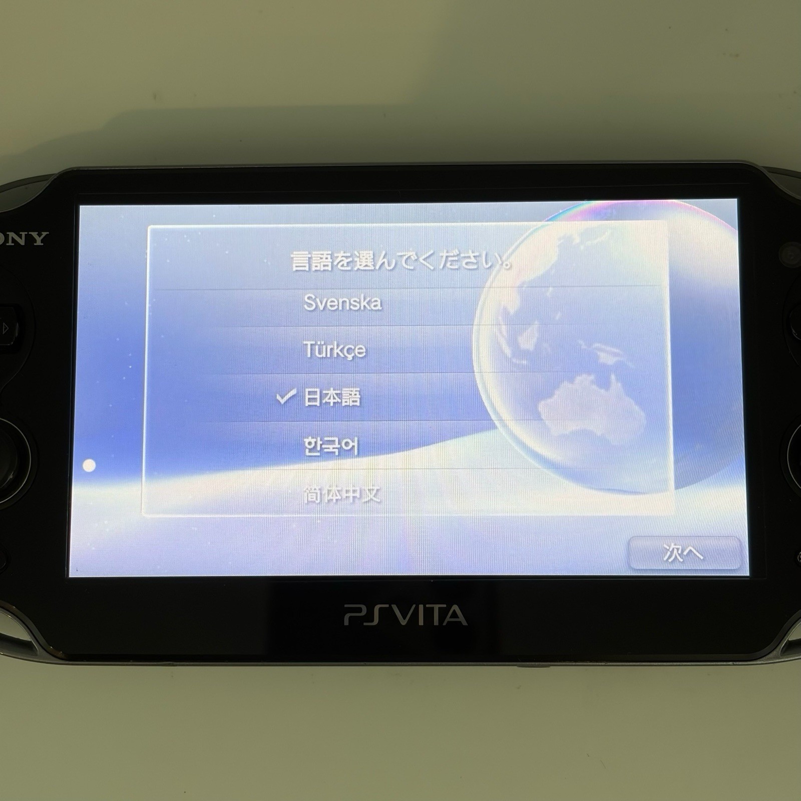 SONY PS Vita PCH-1000/1100 Console Black in Box