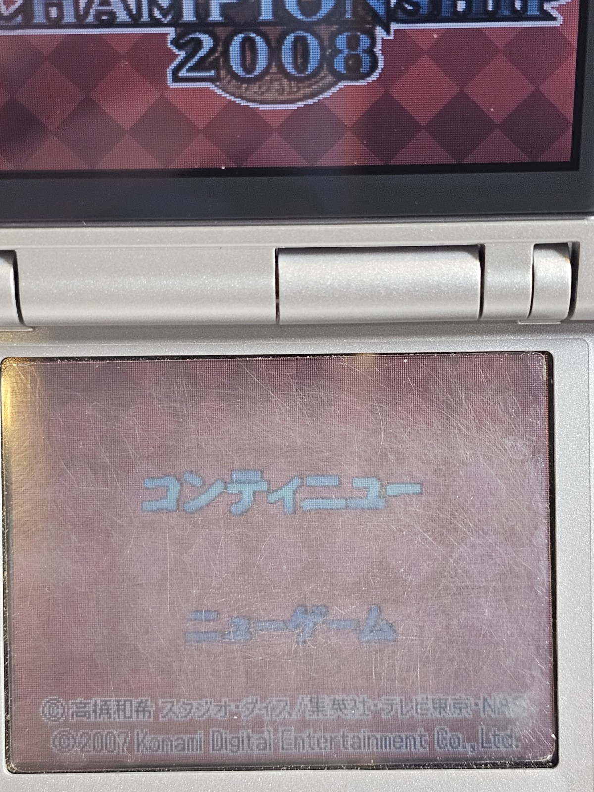 Nintendo DS Titanium Box Console Stylus Charger Original [BOX]