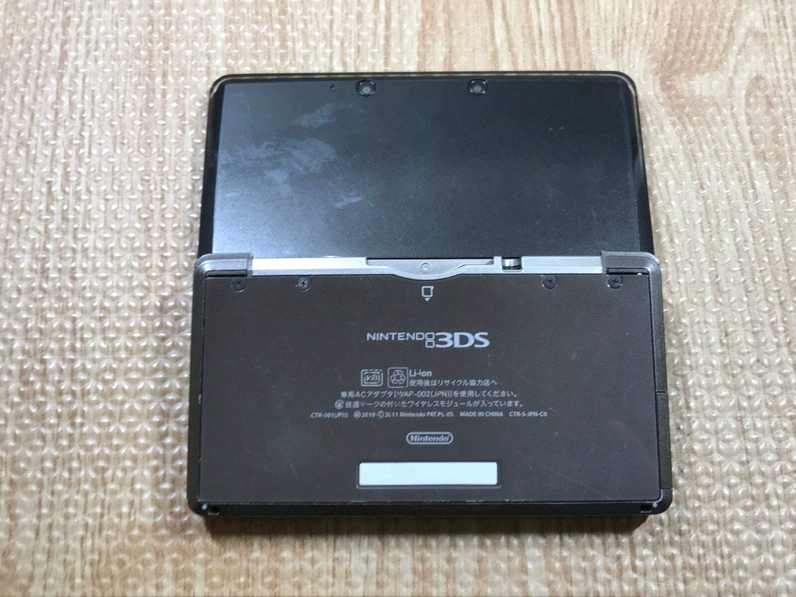 Nintendo 3DS Cosmo Black Console Nintendo Japan – With Defects LG9333
