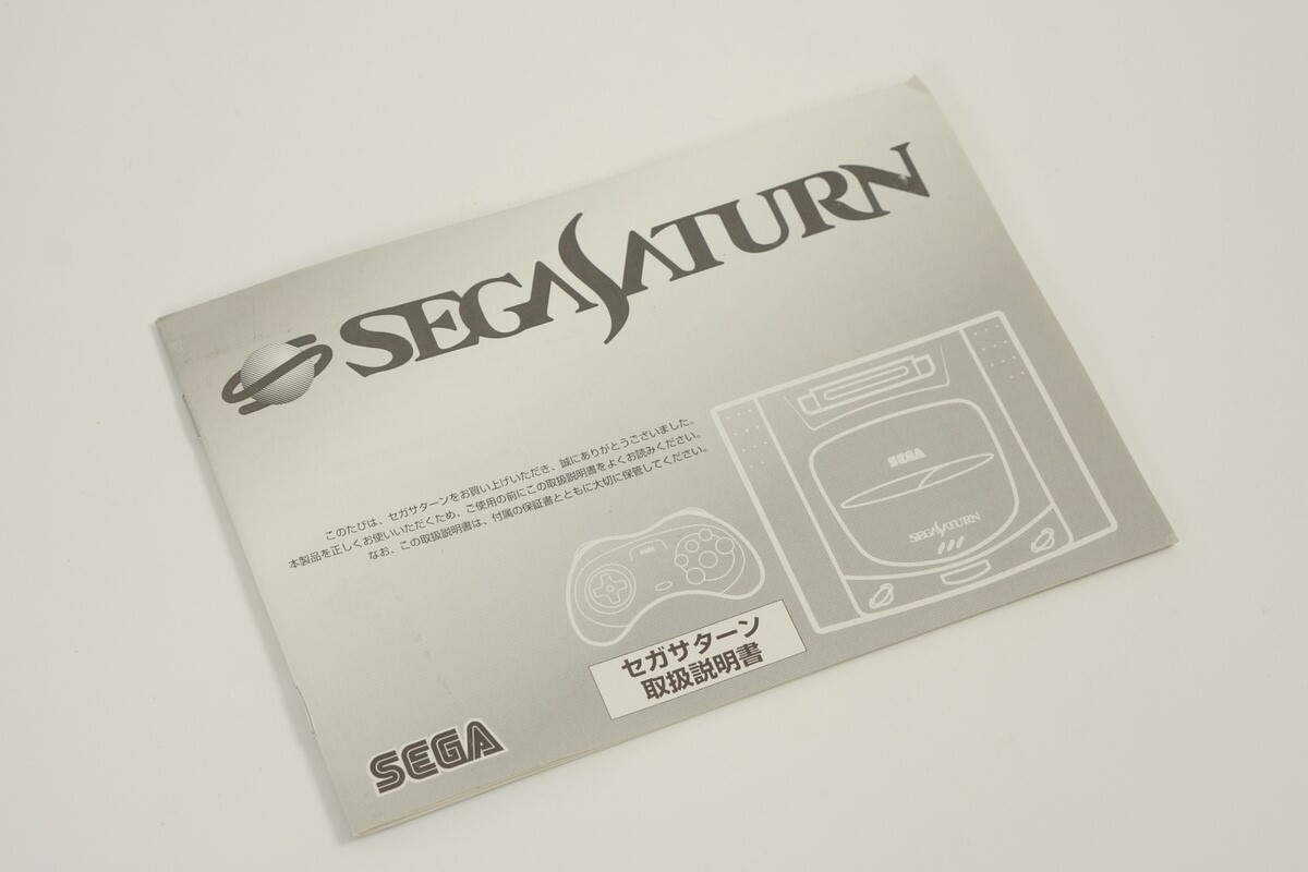 Sega Saturn GREY Console Campaign Boxed HST-3200 Tested System -NTSC-J- 50277347