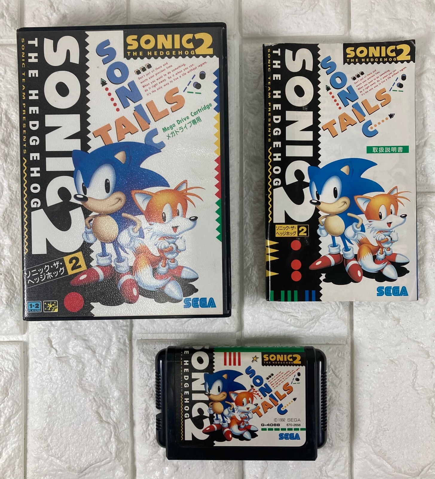 MEGA DRIVE PLUS 1 SONIC Console Boxed Tested System +1 games SEGA Japan#02