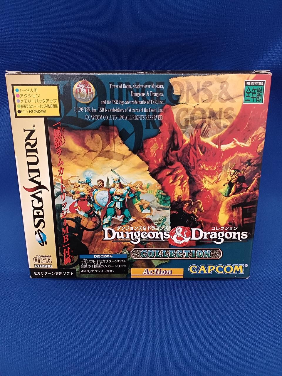 Capcom Dungeons & Dragons Collection 4MB Ram Cartridge Japanese Ver.