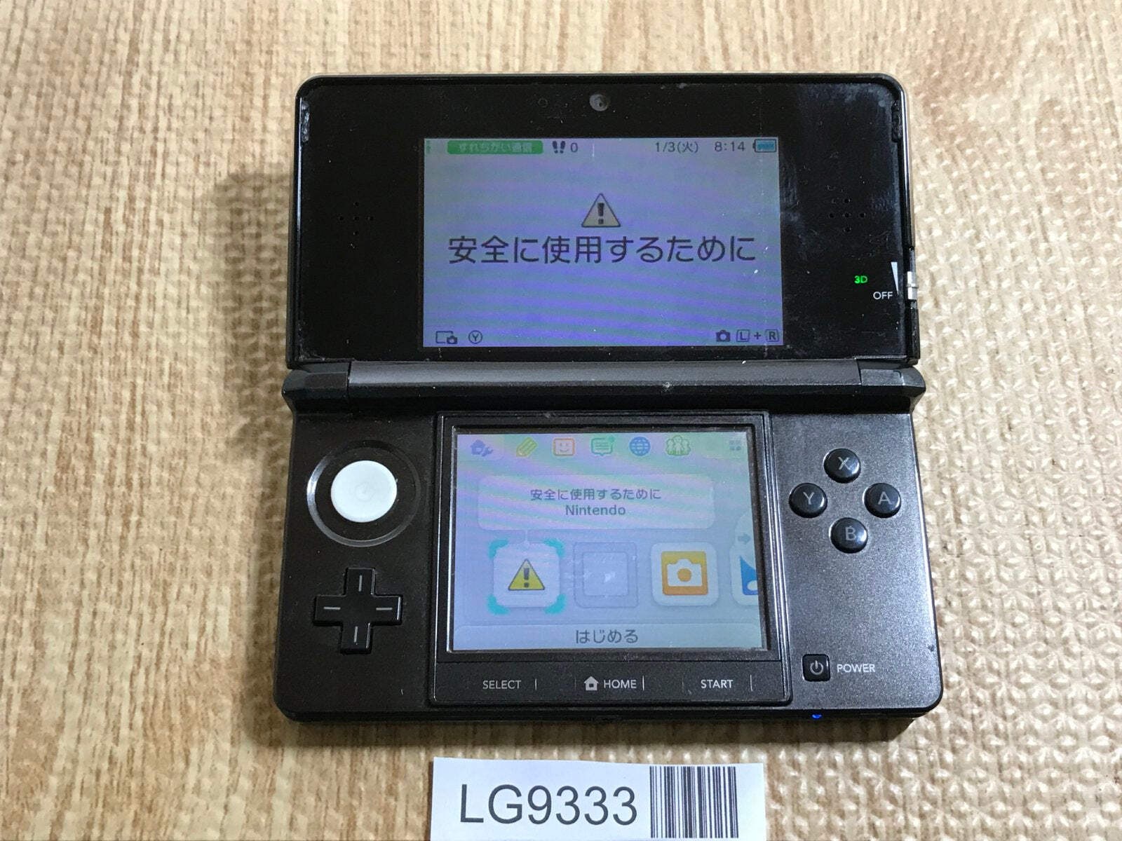Nintendo 3DS Cosmo Black Console Nintendo Japan – With Defects LG9333