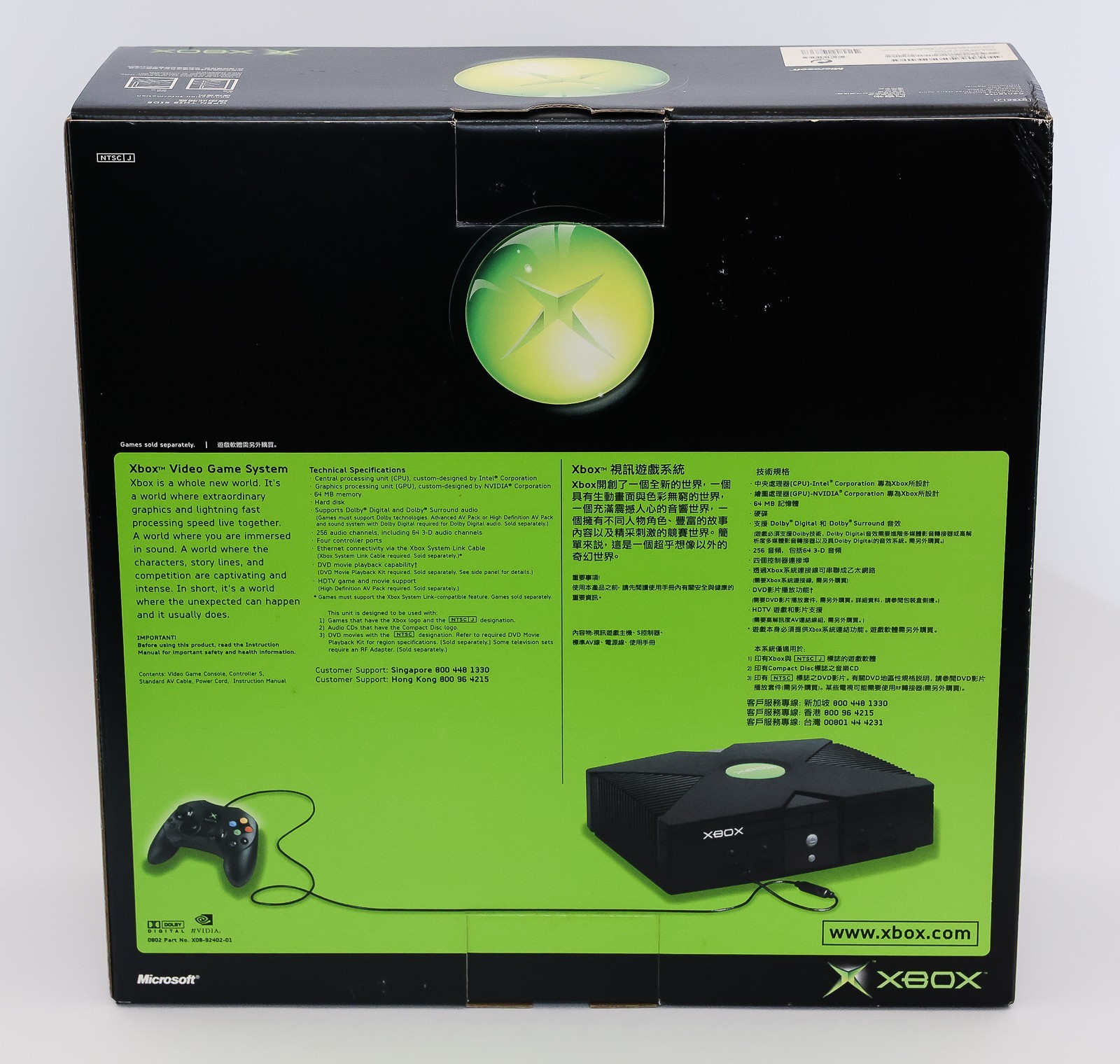 Standard Black XBOX Asia Taiwan Boxed Console System Recapped 500GB