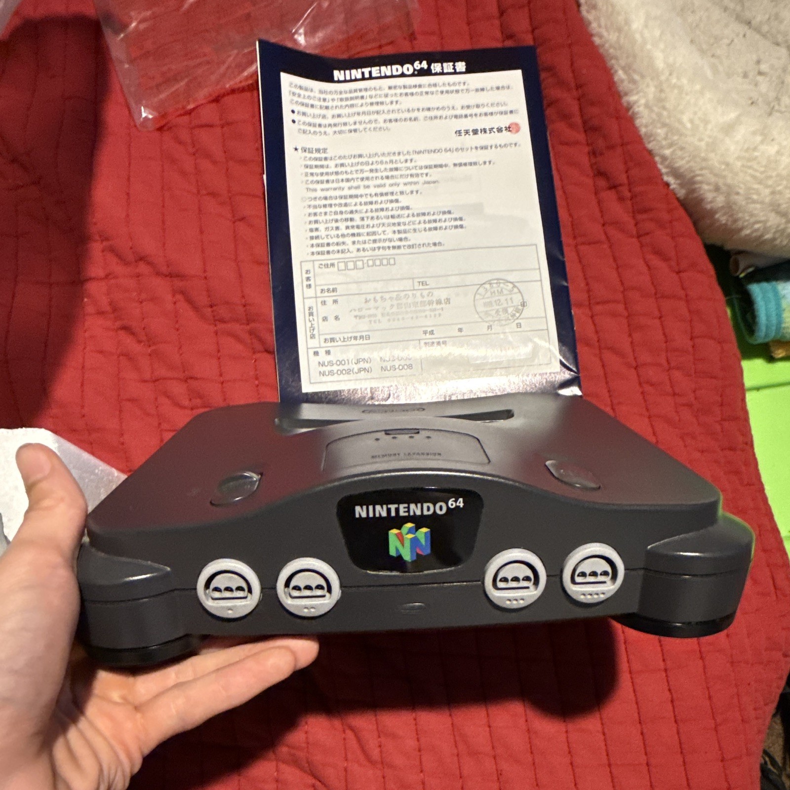 Nintendo 64 NUS-001(JPN) NTSC-J Japan Home Console w/ Original Box, RCA