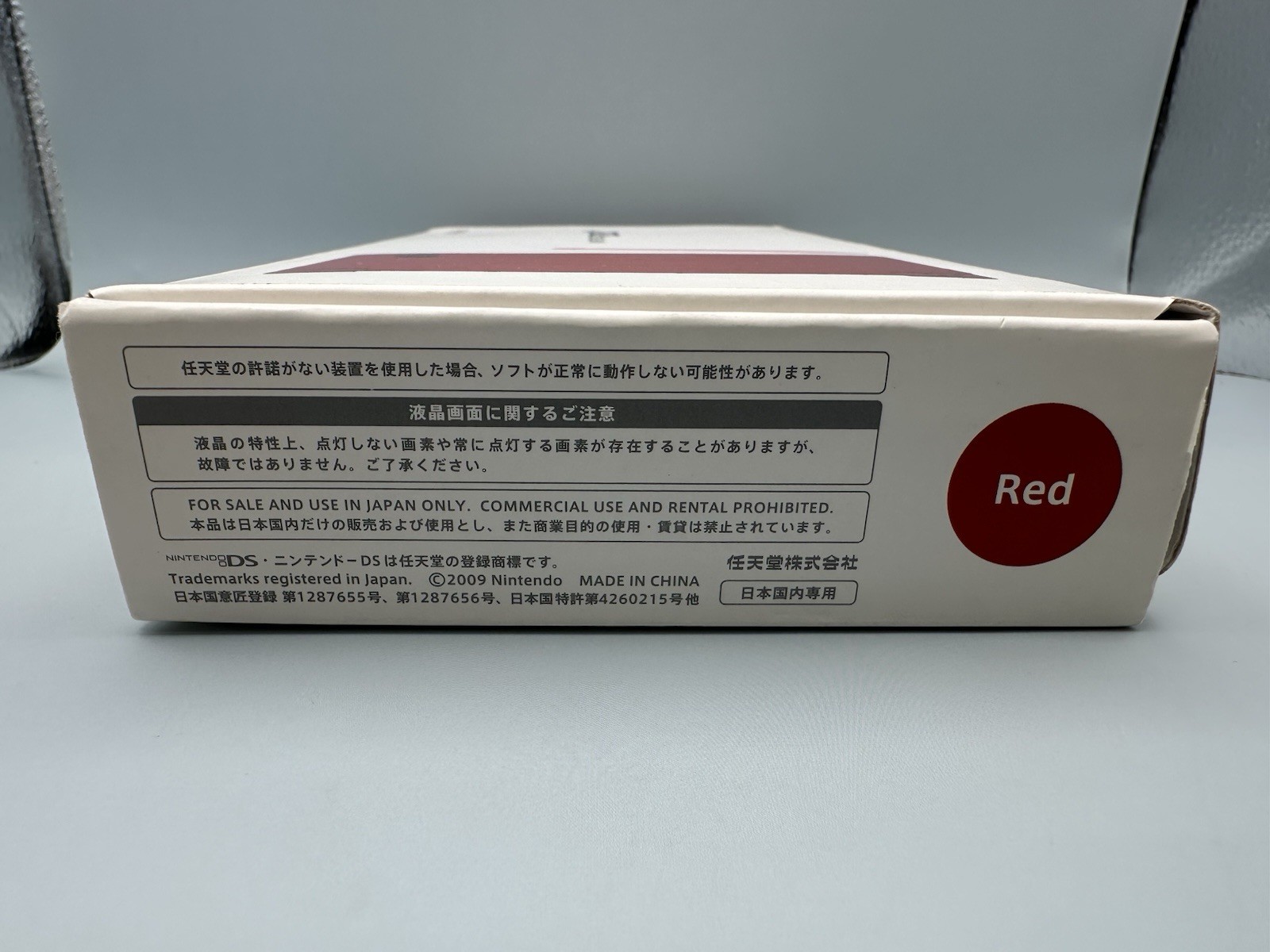 Nintendo DSi Red Complete in Box Japanese Import – Tested, Working, Region Free