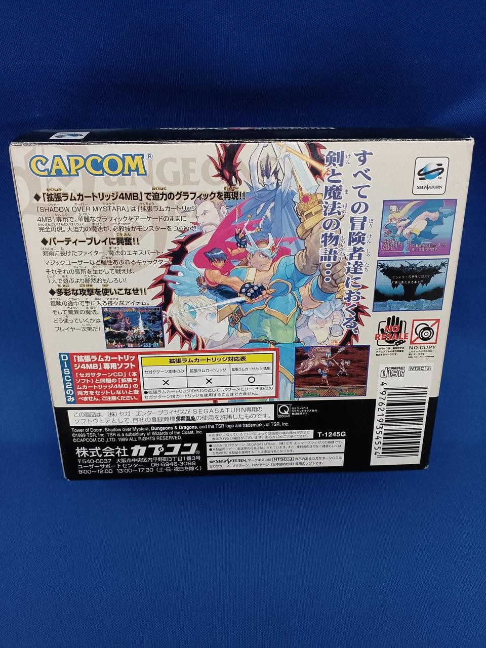 Capcom Dungeons & Dragons Collection 4MB Ram Cartridge Japanese Ver.