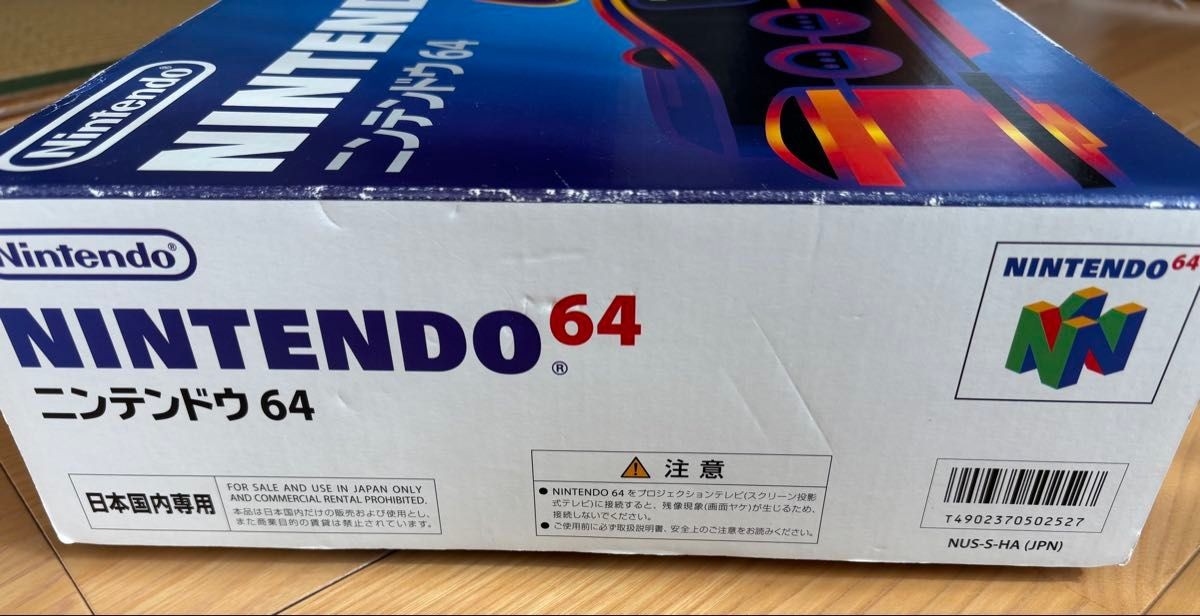Nintendo 64 Console Boxed Set Controller Included Tested N64 Japan