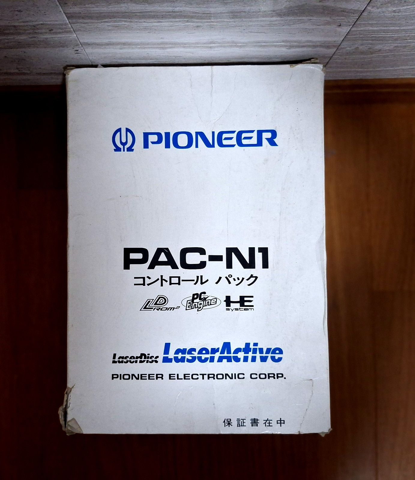 Laser Active NEC PC Engine PAC N1 LaserActive Pioneer Japan *COMPLETE*