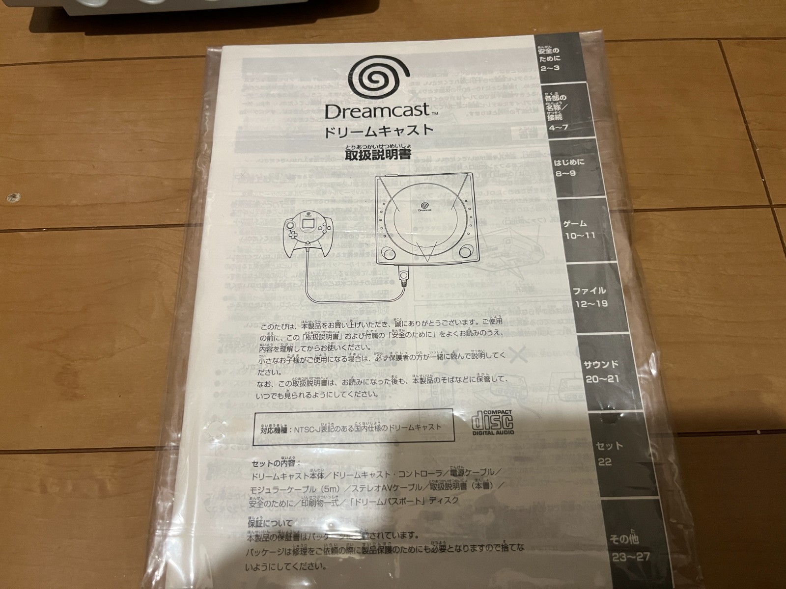 SEGA DreamCast Console (HKT-3000) & Controller with 2 game and BOX,Manual 0420