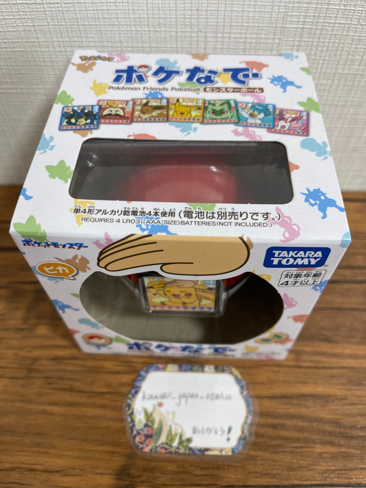 Takara Tomy Pokemon Poke-Nade Monster Ball English/Japanese Japan