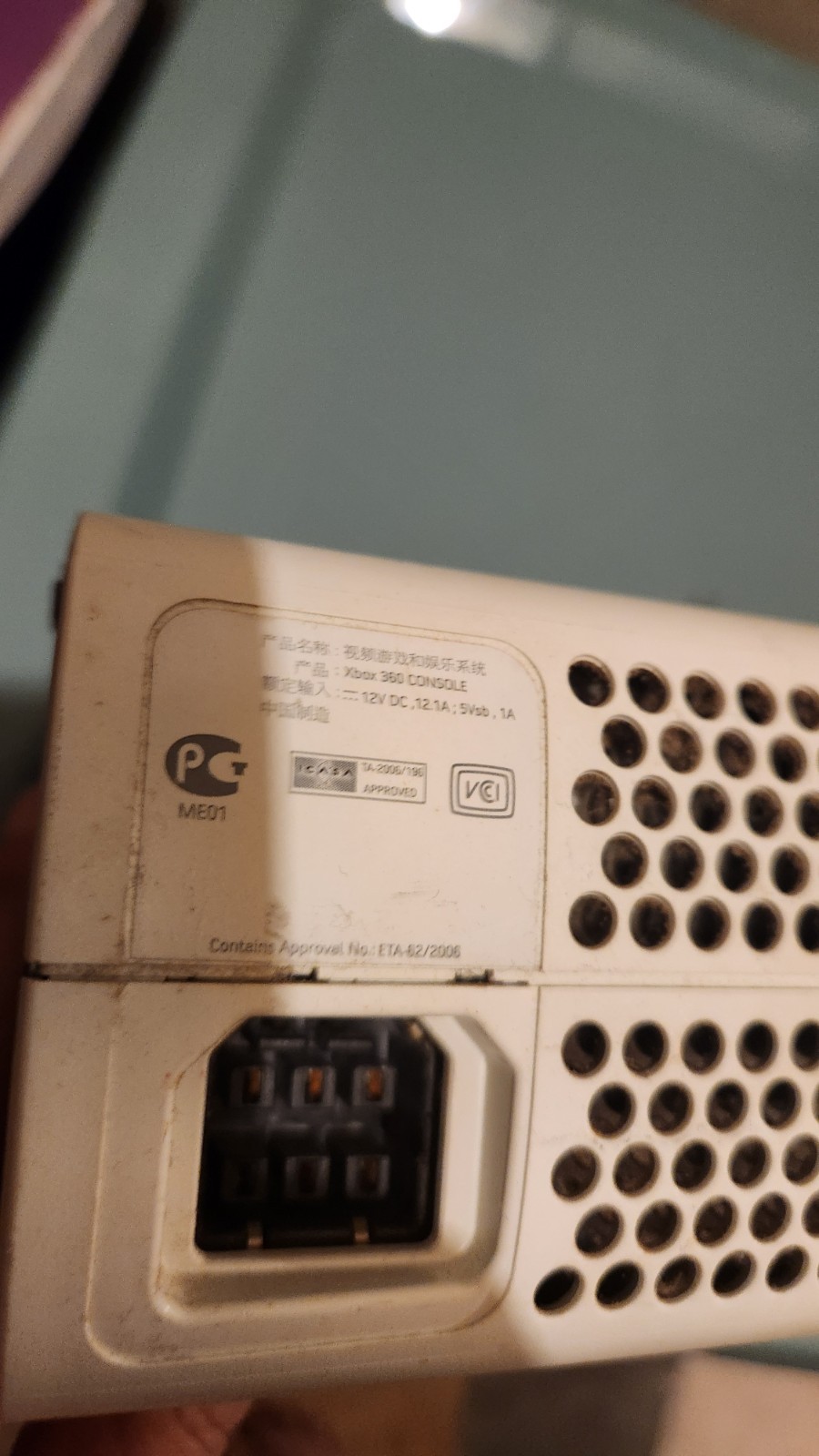 Untested Xbox 360 with Wi-Fi antenna and 60 GB hard drive For Parts Only