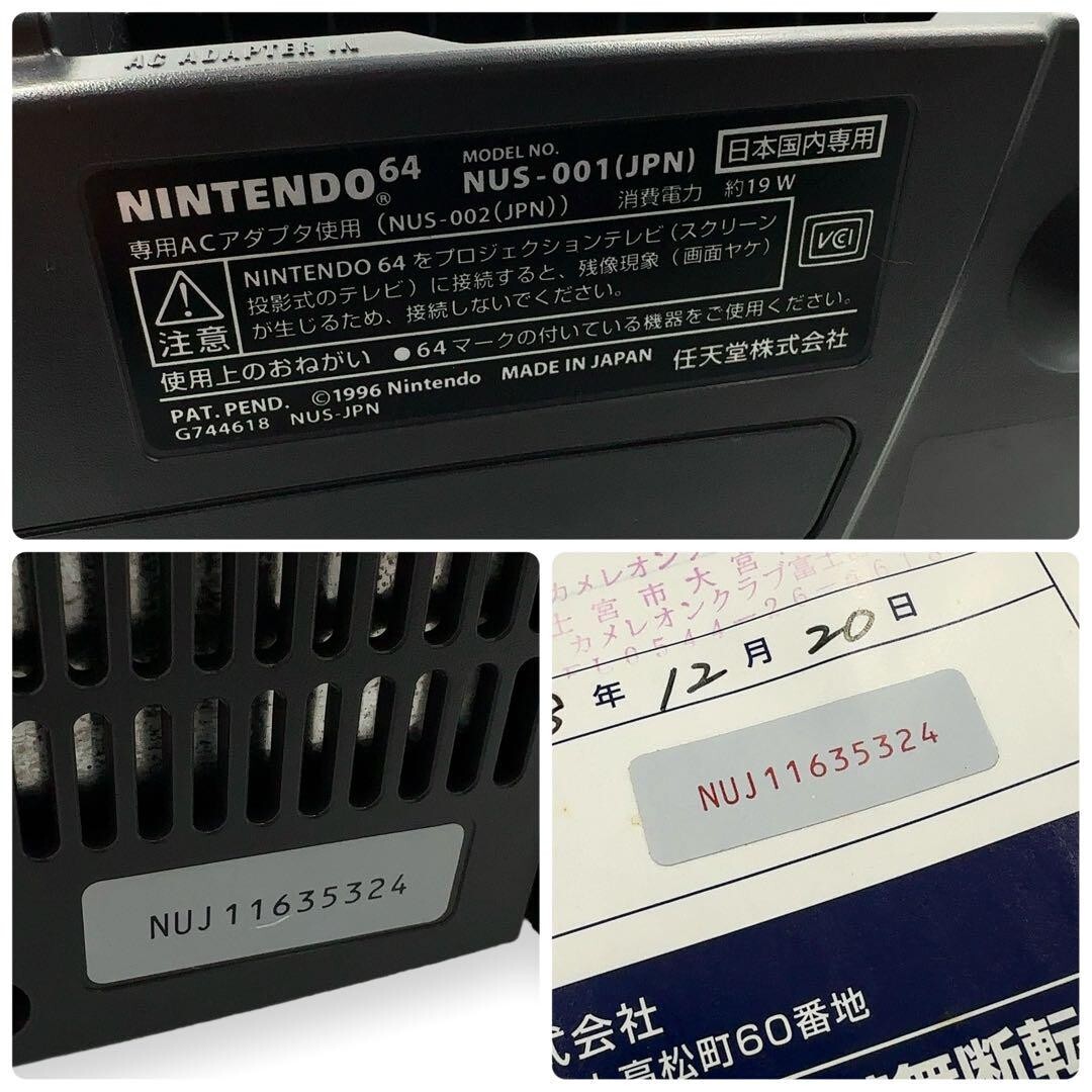 Nintendo 64 N64 Game Console System NUS-001 Black from Japan very beautiful item