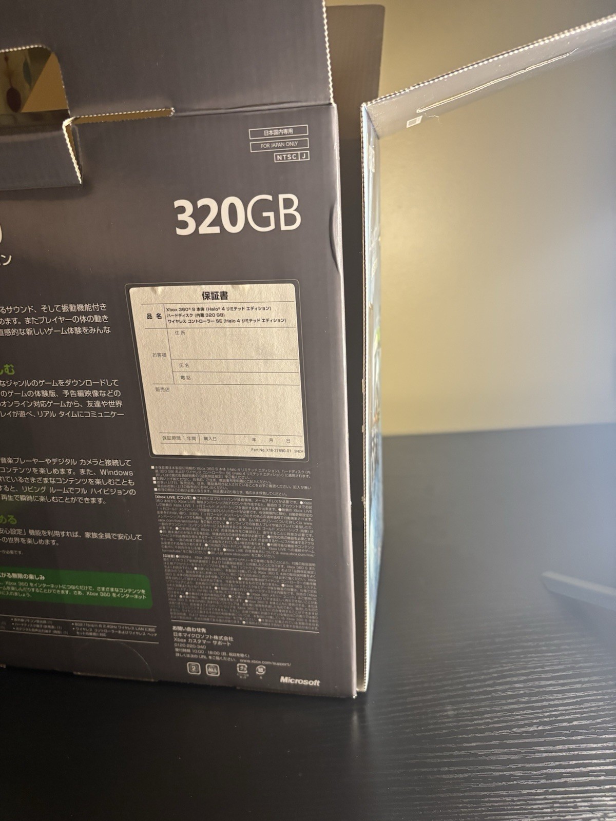 Japanese halo 4 Limited edition Xbox 360 slim console🔥In Original Box🔥