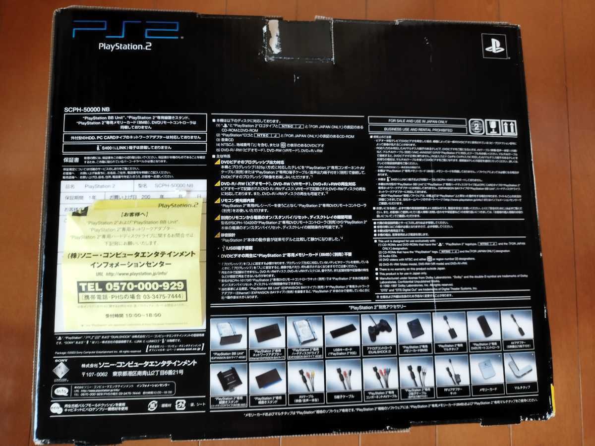 Sony Playstation 2 Console Midnight Black SCPH-50000 W/Box PS2 Retro Good Used