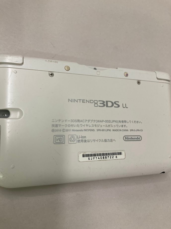 Nintendo 3DS XL LL White Console Region Free Rank C