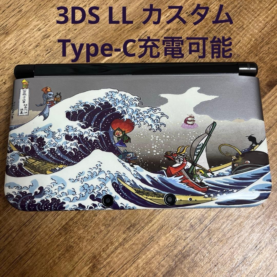 3DS/2DS/DS Pd Charging Compatible Usb-C Replacement Nintendo 3Ds Ll Custom Japan
