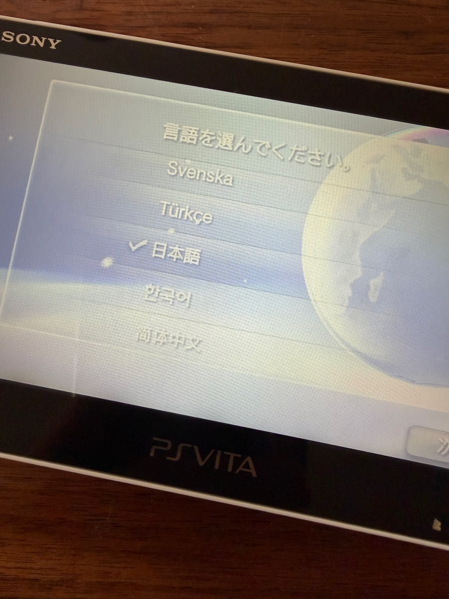 Excellent Sony PS Vita PCH-2000 Handheld Console – Glacier White