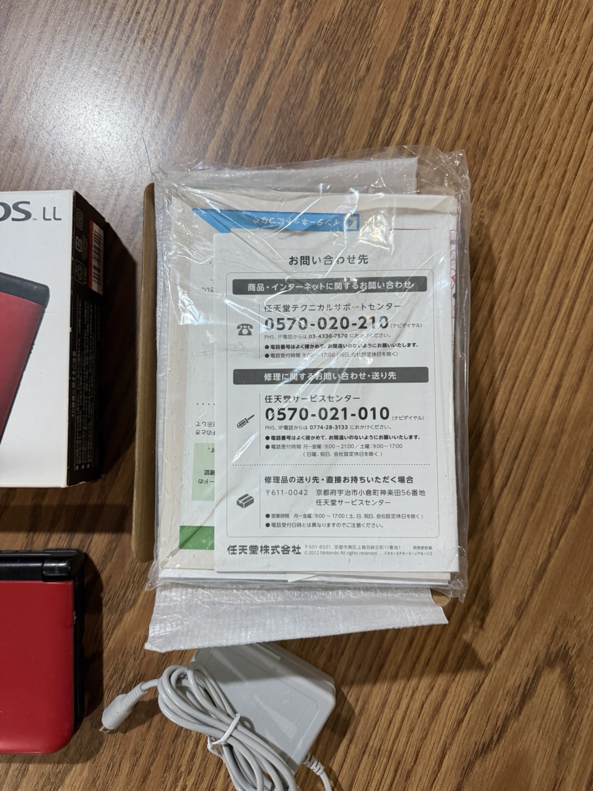3DS LL Red Black Console in Box Nintendo English, Region Free, 32GB, Games *3D*