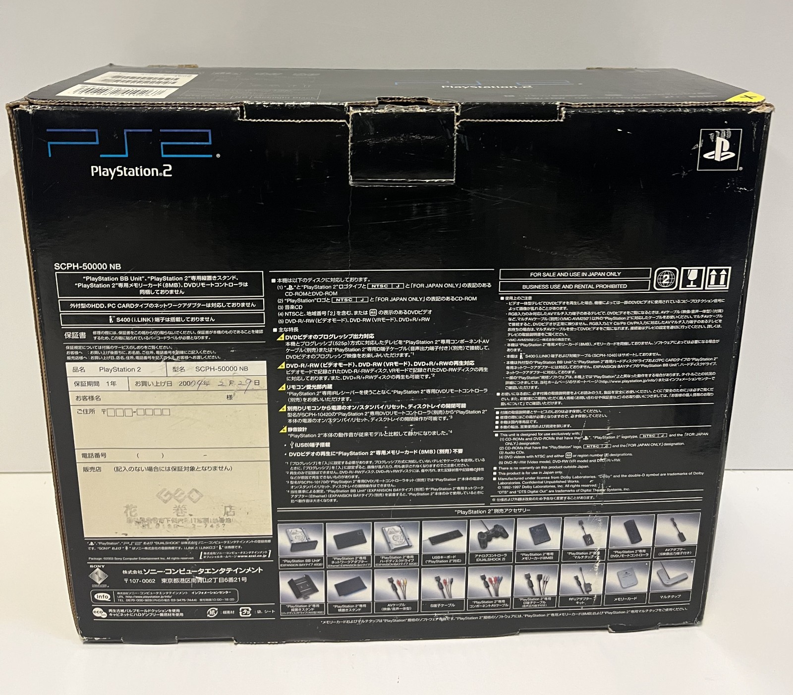 PLAYSTATION 2 MIDNIGHT BLACK CONSOLE SCPH-50000 NB JAPAN PS2 2003 TESTED