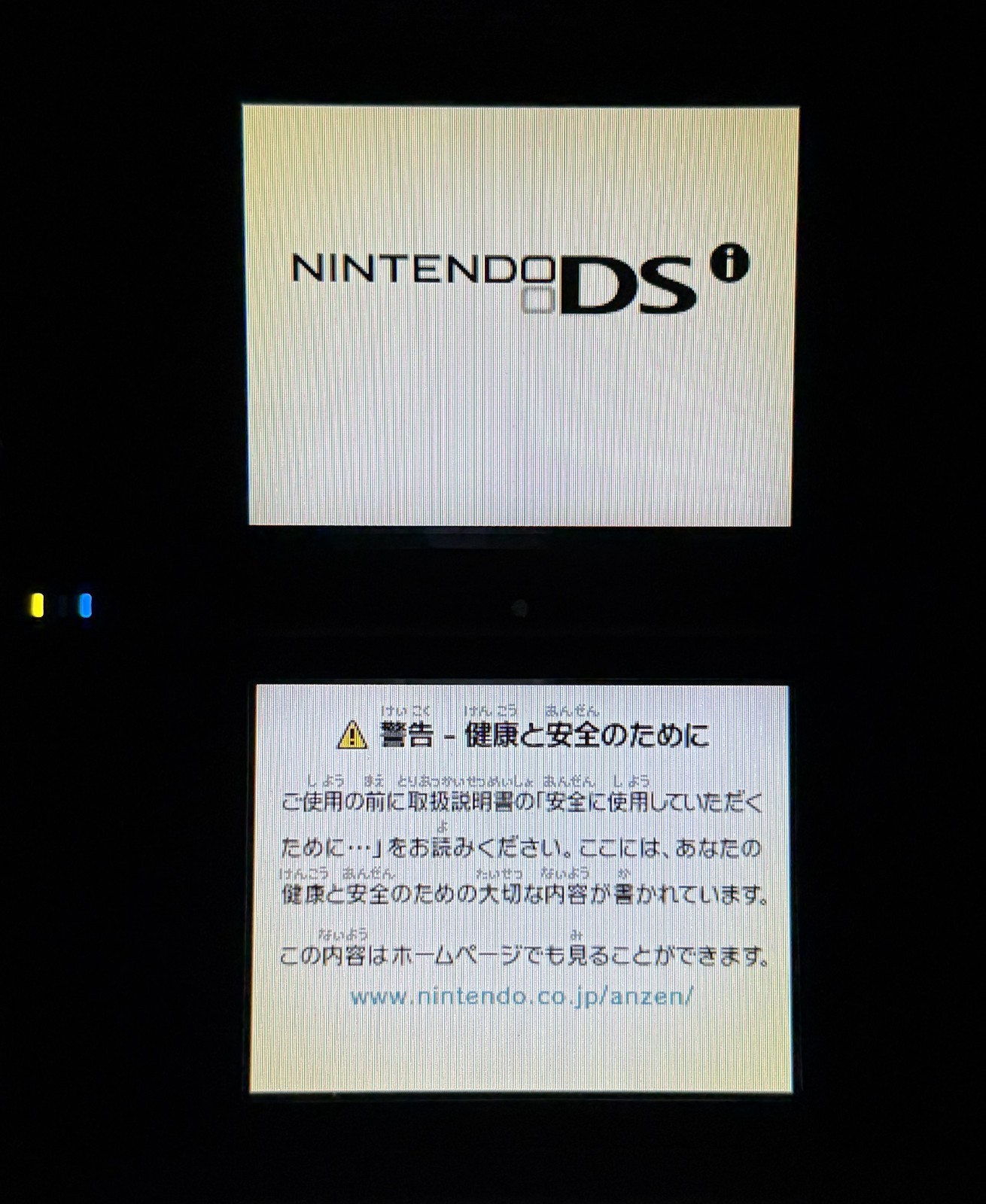 Nintendo DS DSi LL XL Brown Console w/Box Region free Japanese ver. – Excellent