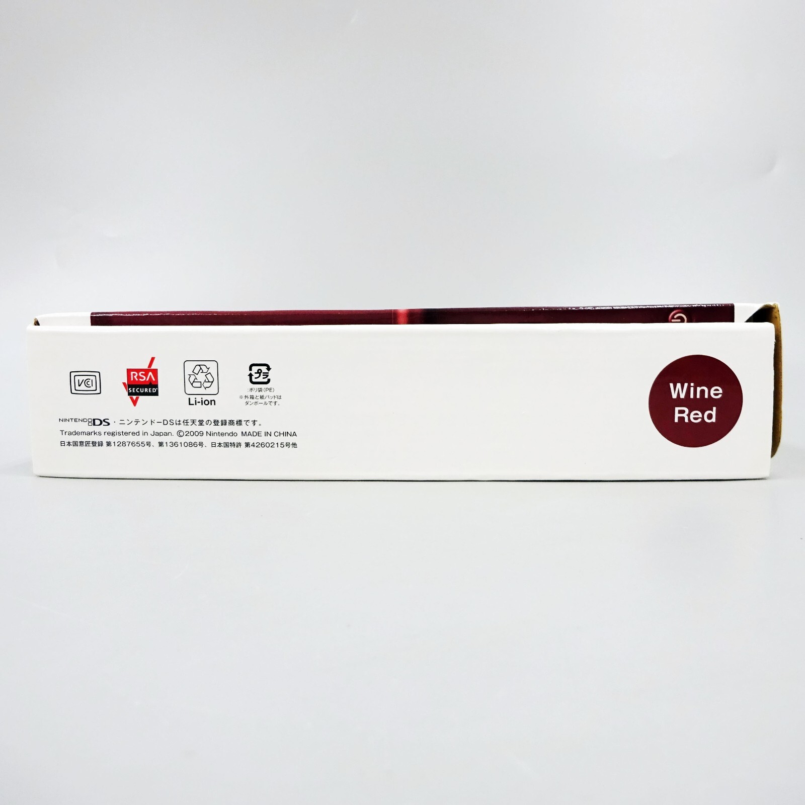 Nintendo DSi LL Wine Red Console System from Japan NEW