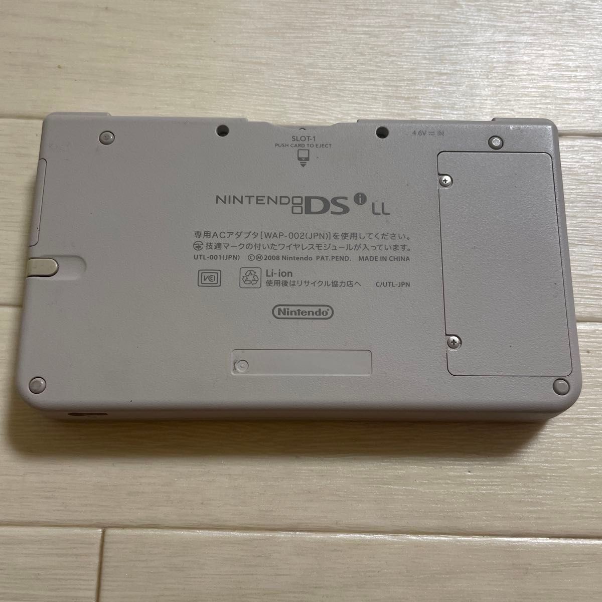Nintendo DSi LL Dark Brown Console Handheld System Tested Working Japan