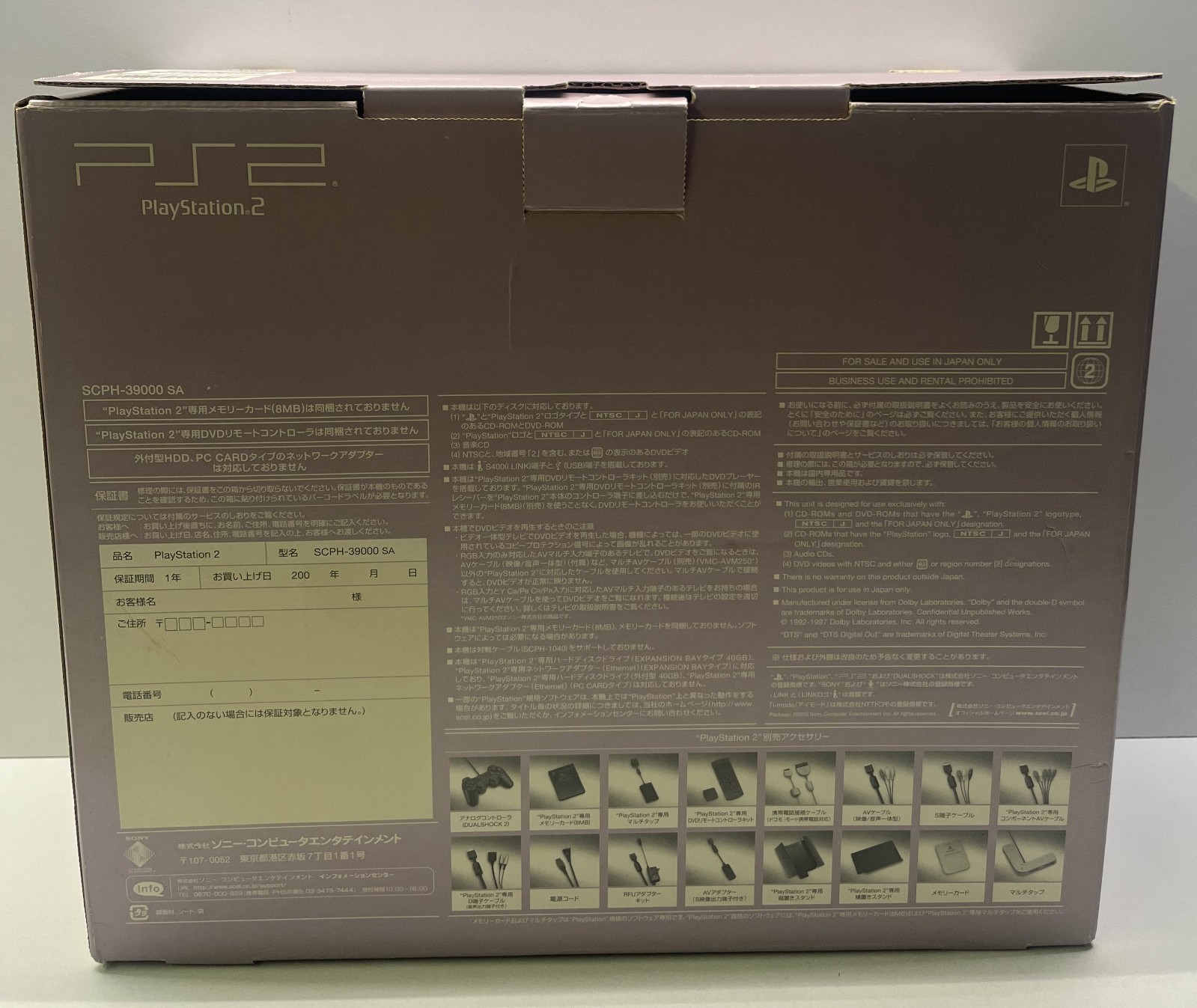 PLAYSTATION 2 CONSOLE SAKURA PINK LIMITED EDITION SCPH 39000 SA JAPAN PS2 2002