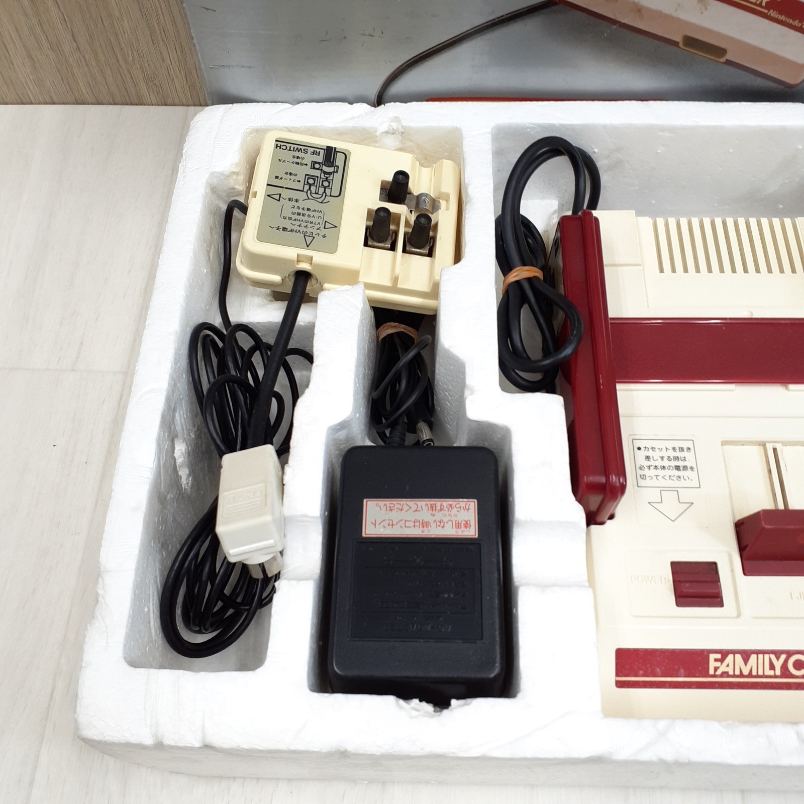 Nintendo Famicom Console Boxed CIB Bundle with 6 Games 1983 NES Japan HVC-001