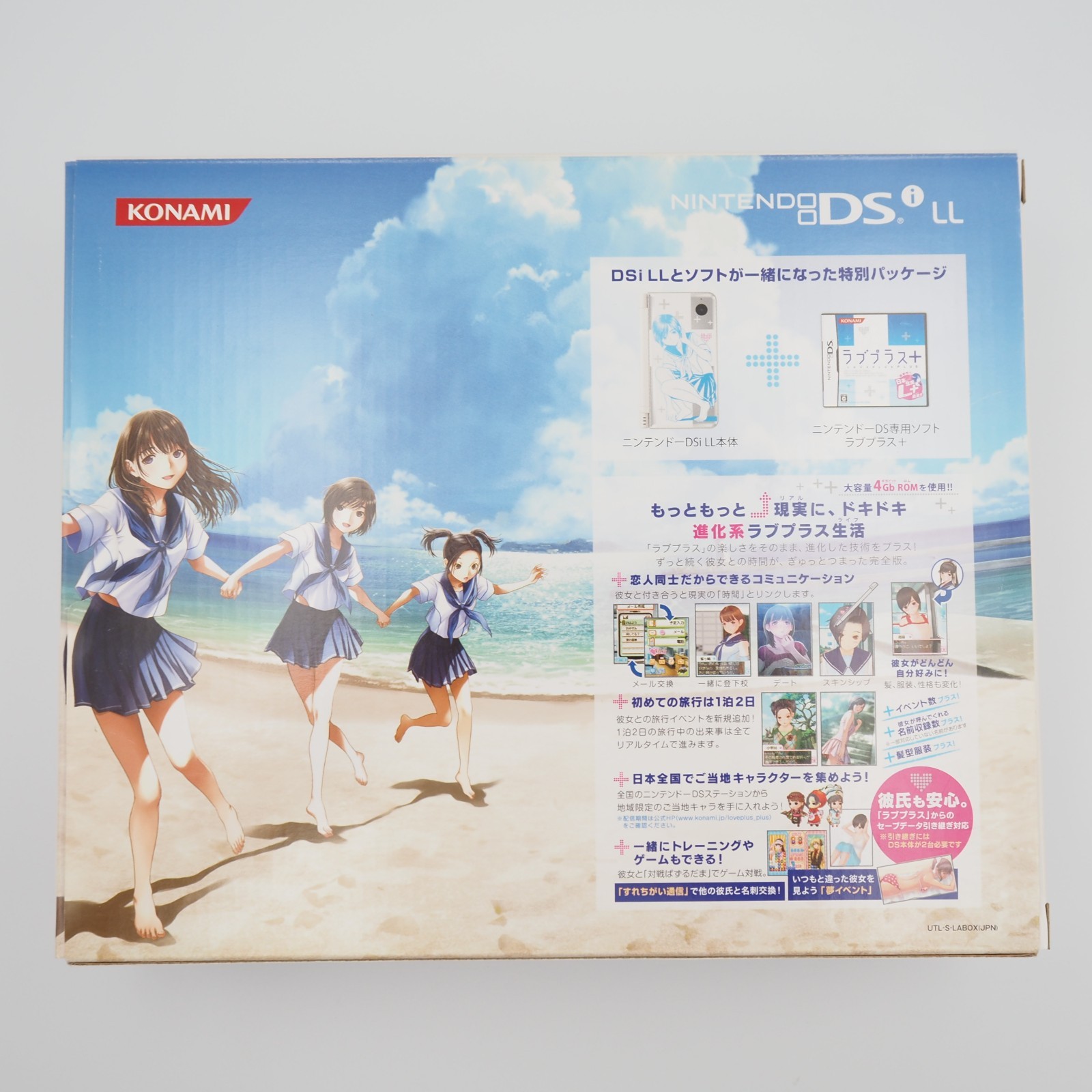 Nintendo DSi XL LL Love Plus «Manaka» Deluxe Console KONAMI w/Box Tested VG