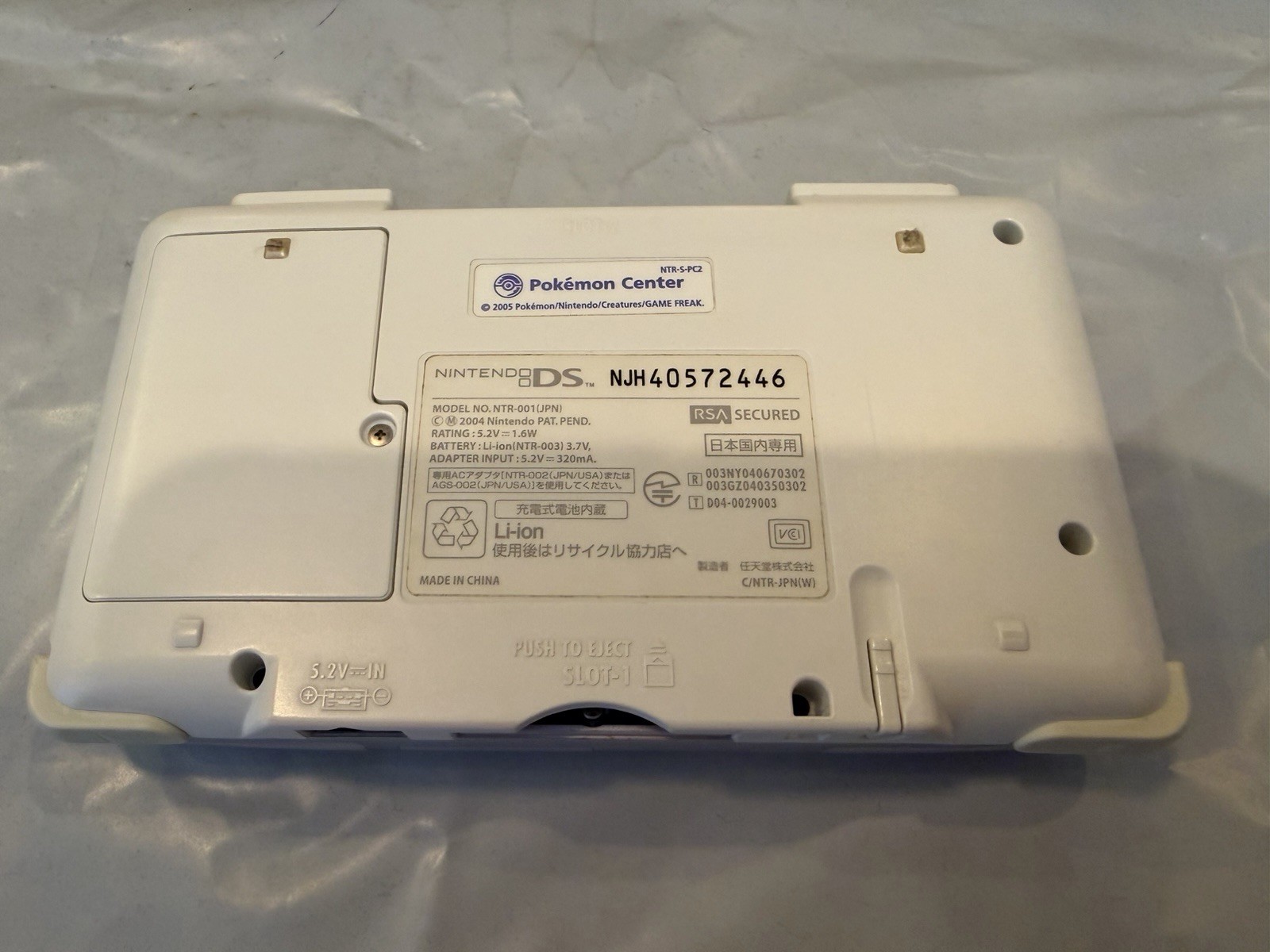 Authentic Nintendo DS Pokemon Center Mew Limited Edition System + Power Supply.